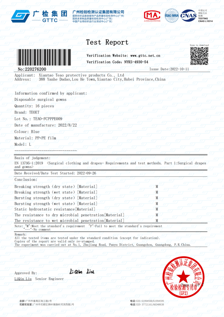 EN13795-1-英文版-PP+PE淋膜反穿隔离衣特奥防护检测报告_00
